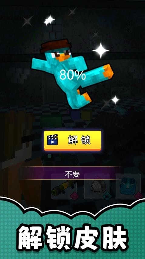 漫画英雄激斗安卓直装版图4