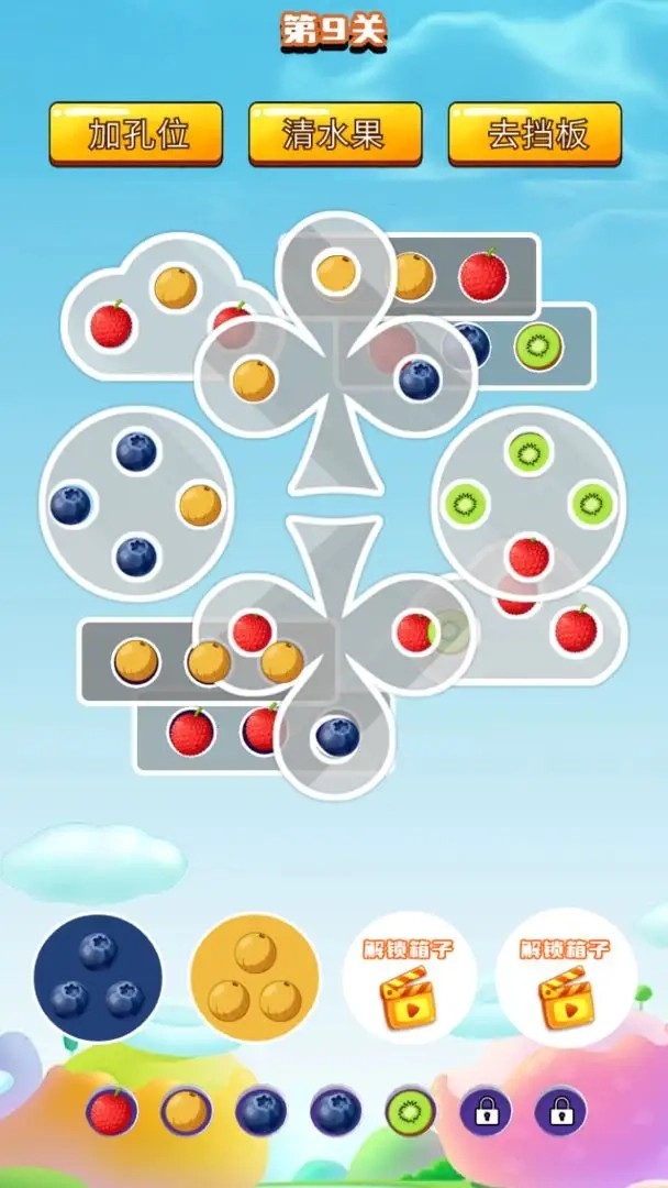 缤纷水果乐园手游免费版图1