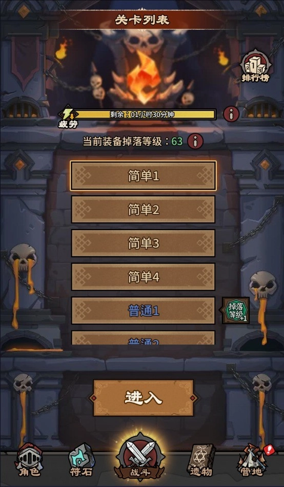 人机战士王者手游版图3