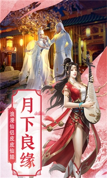 秦岭剑域无广告版图2