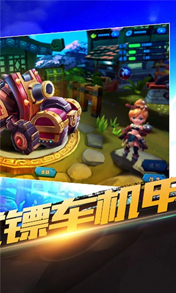天下争霸游戏绿色版图2