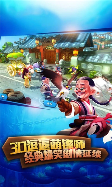 天下争霸游戏绿色版图1