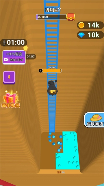挖土打个洞官方版图2