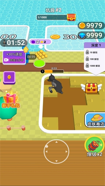 挖土打个洞官方版图4