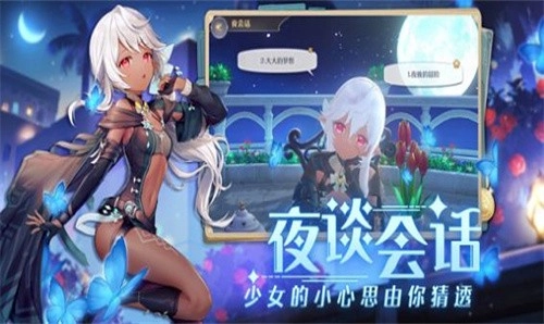 玛娜希斯回响wiki手机正版图2