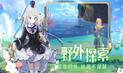 玛娜希斯回响wiki手机正版图4