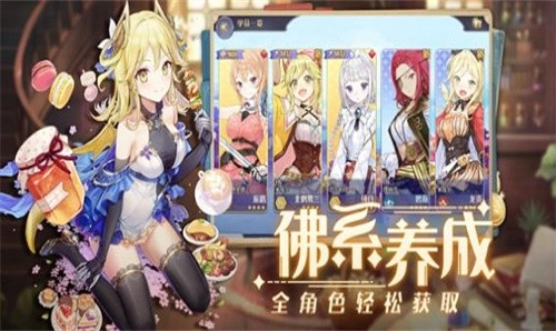 玛娜希斯回响wiki手机正版图3