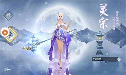 江湖剑缘游戏官方最新版图1