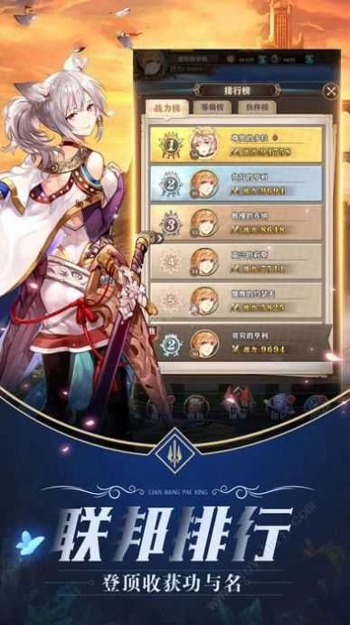 魔力时代之次元幻想通用版图2