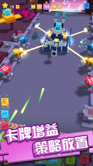 保卫方块安卓免费版图2