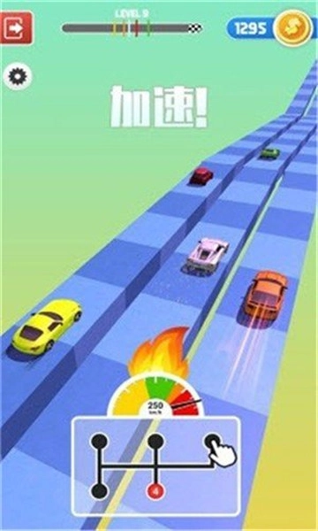 人人爱飙车官方最新版图3