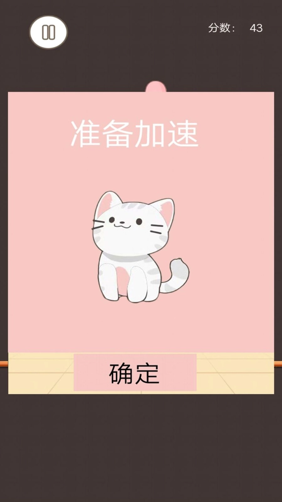 治愈解压模拟游戏完整版图3