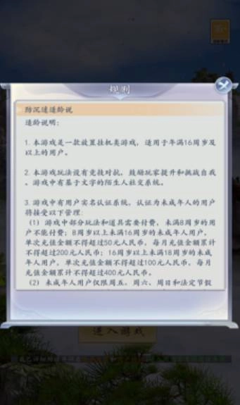 爬塔小超人手游版图3