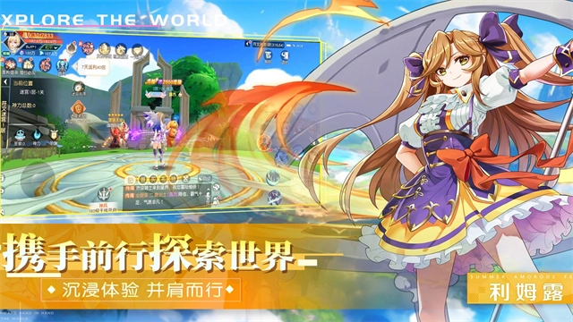 永恒部落官方版图3