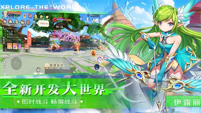 永恒部落官方版图2
