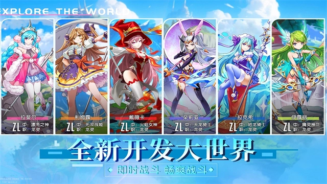 永恒部落官方版图4