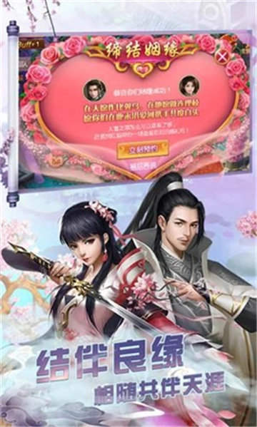 天下百战安卓免费版图1