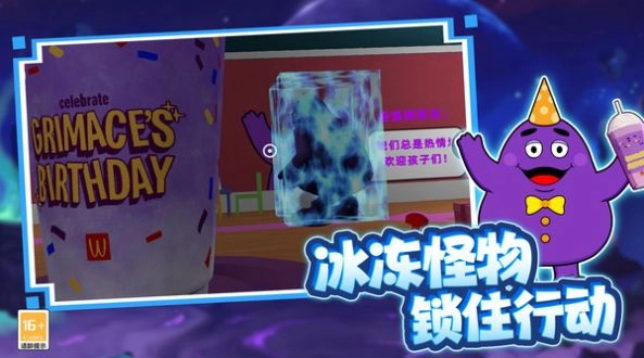 怪物幼儿园原版图2