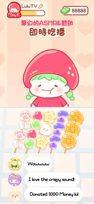 糖葫芦达人食堂版图2