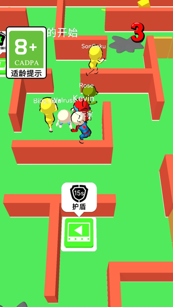 我躲闪贼溜手游版图3
