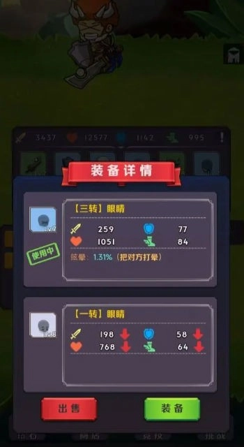 神奇大箱子游戏纯净最新版图2