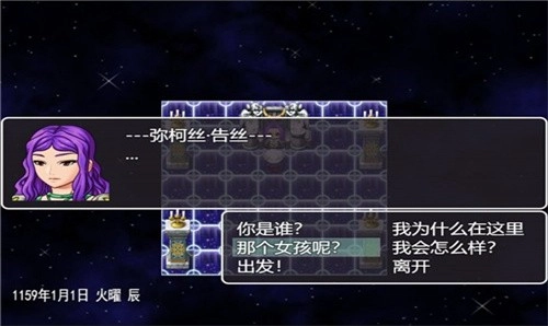 最后的羁绊正版图1