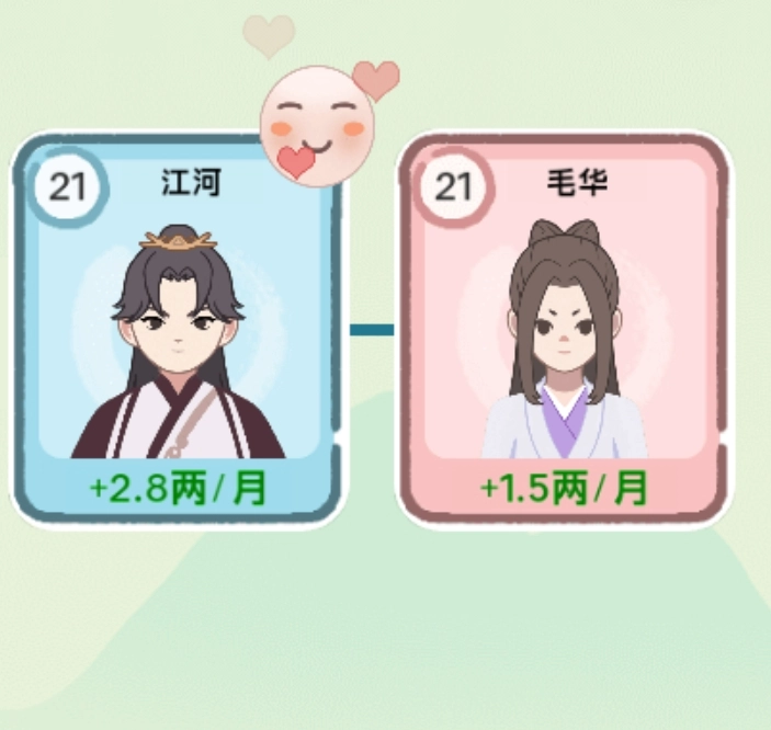 穿越法则游戏完整版