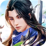 修真之旅免费原版