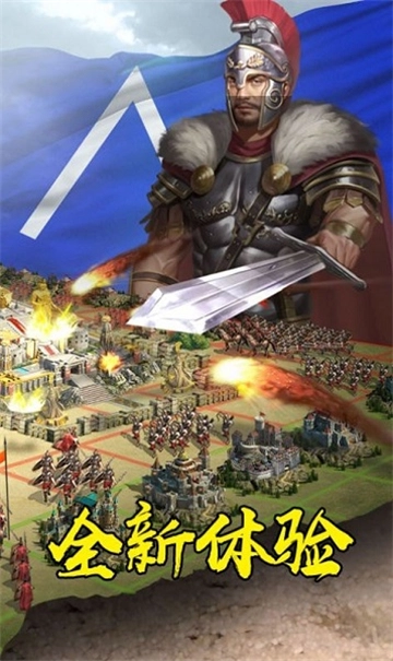 战国荣耀之战手游无广告版图3