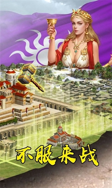战国荣耀之战手游无广告版图1