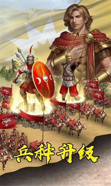 战国荣耀之战手游无广告版图2