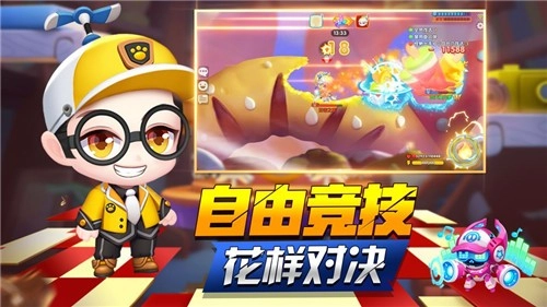 泡泡人大作战手游直装版图4