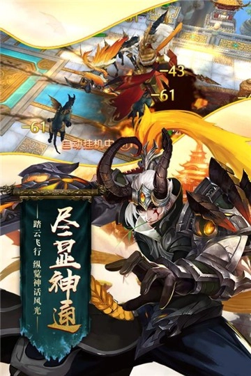 末日之战安卓版图2