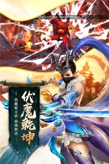 末日之战安卓版图3