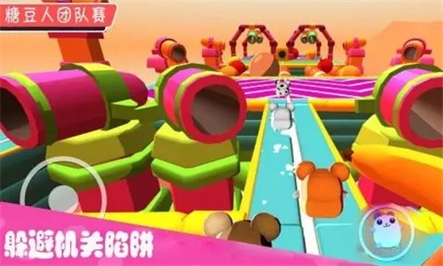 糖豆人团队赛官方正版图2