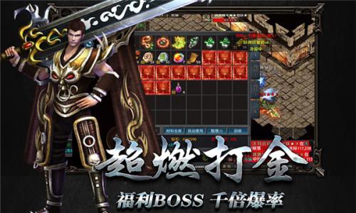 星王神途版图3