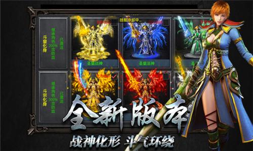 星王神途版图2
