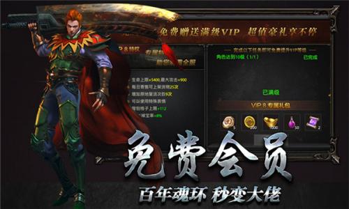 星王神途版图1