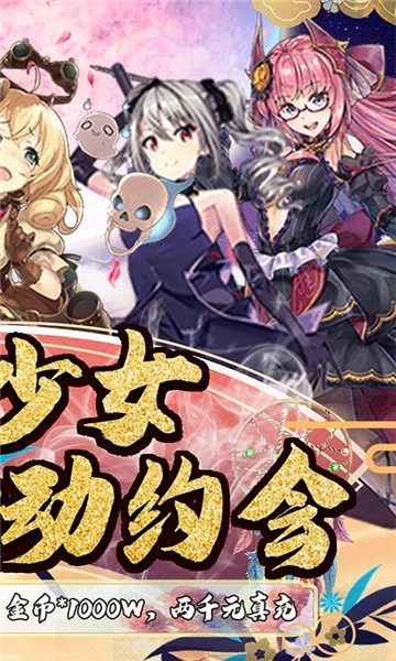 哆啦大冒险游戏最新版图2
