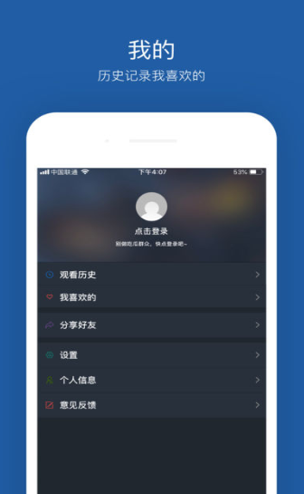 大鱼影视手机最新版(2)