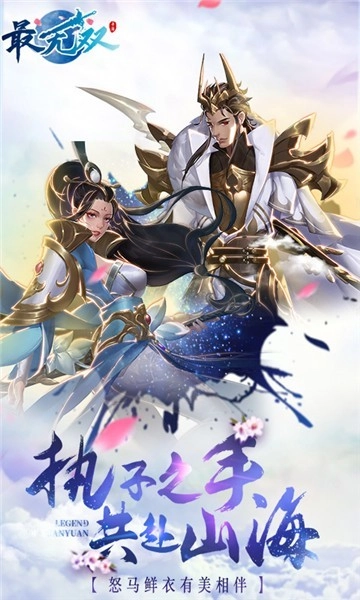 最无双最新版图3