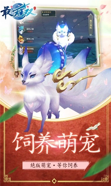 最无双最新版图5