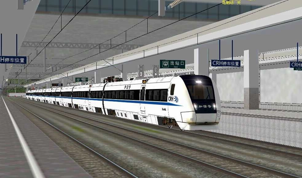 模拟火车2026原版图2