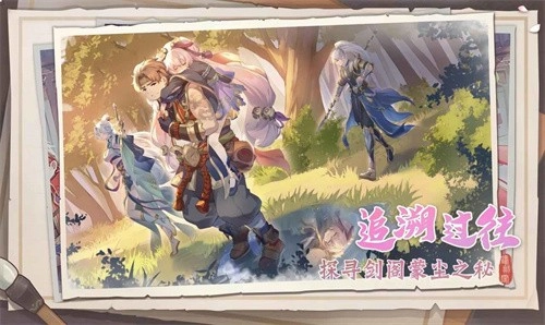 铸剑阁游戏官方最新版图1