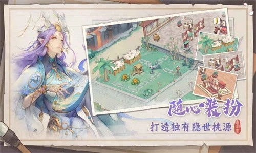 铸剑阁游戏官方最新版图3