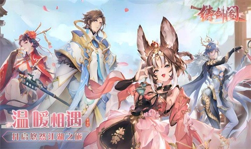 铸剑阁游戏官方最新版图4