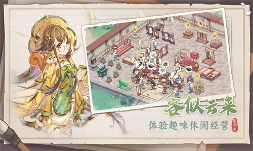 铸剑阁游戏官方最新版图6