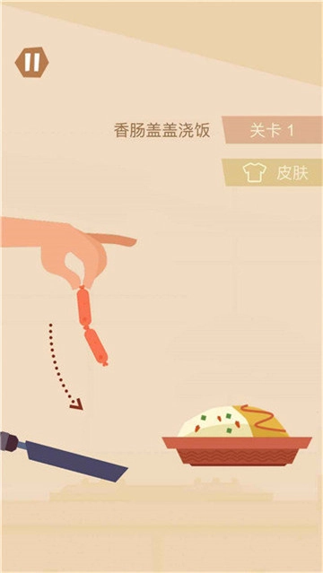 食堂大战手游版图3