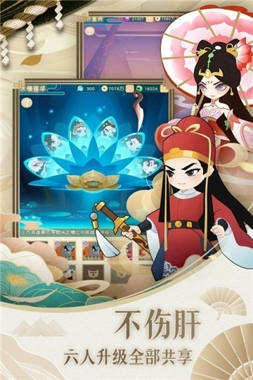 王者漫斗官方正版图1