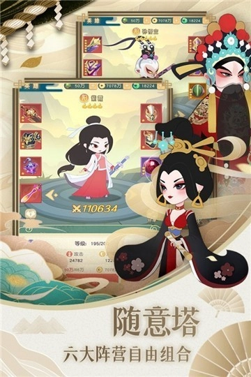 王者漫斗官方正版图4